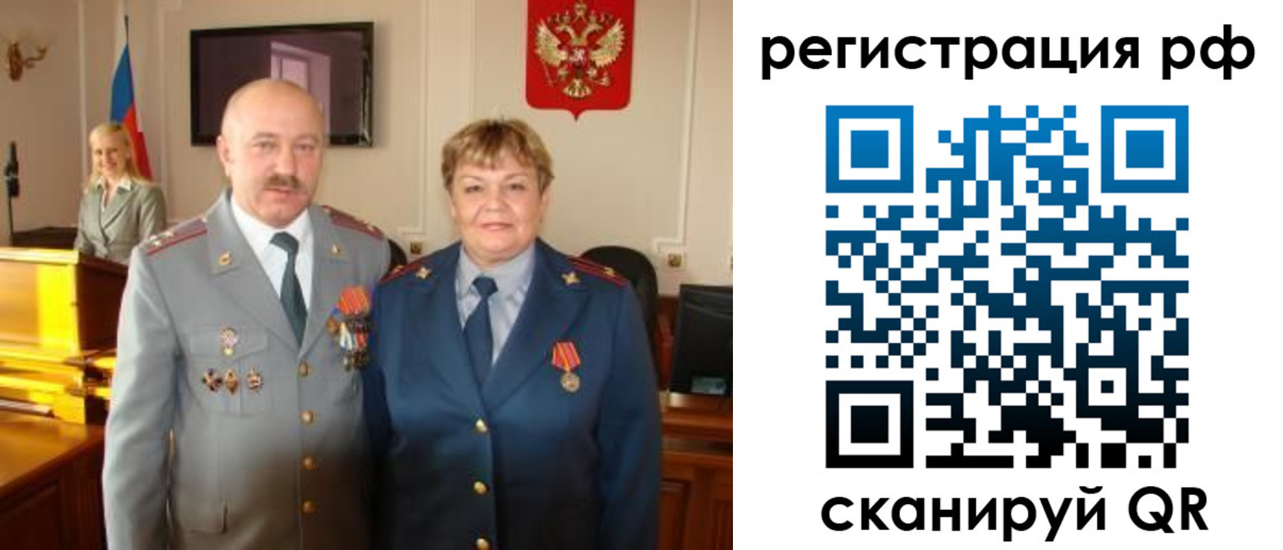 пропишу в квартире в Тобольске